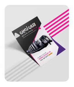 گلاسه سبک یکرو 5000 عددی