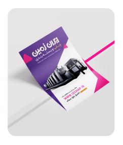 گلاسه سبک یکرو 1000 عددی